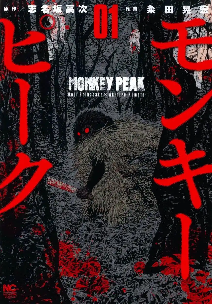 Monkey Peak Chapter 1 1